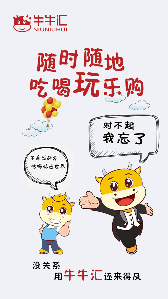 天这么热，换个能装、轻便又好背的包吧｜尽在牛牛汇商城