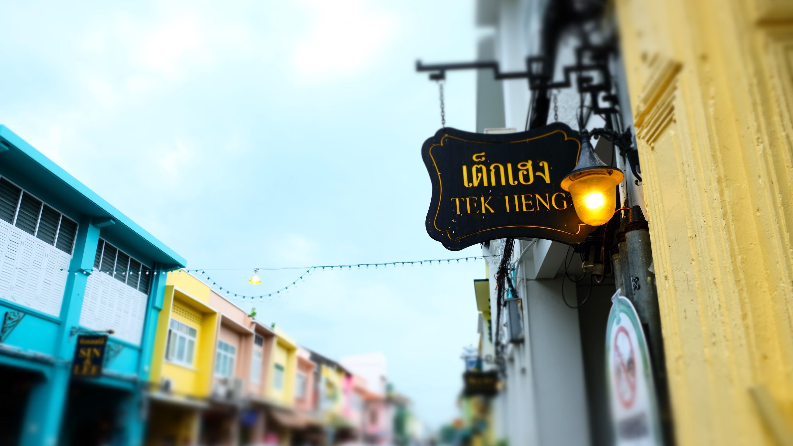 如何在普吉岛安装材质包,在普吉岛如何用人民币换泰铢