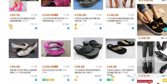 网购干货选哪里,如何挑选小众鞋