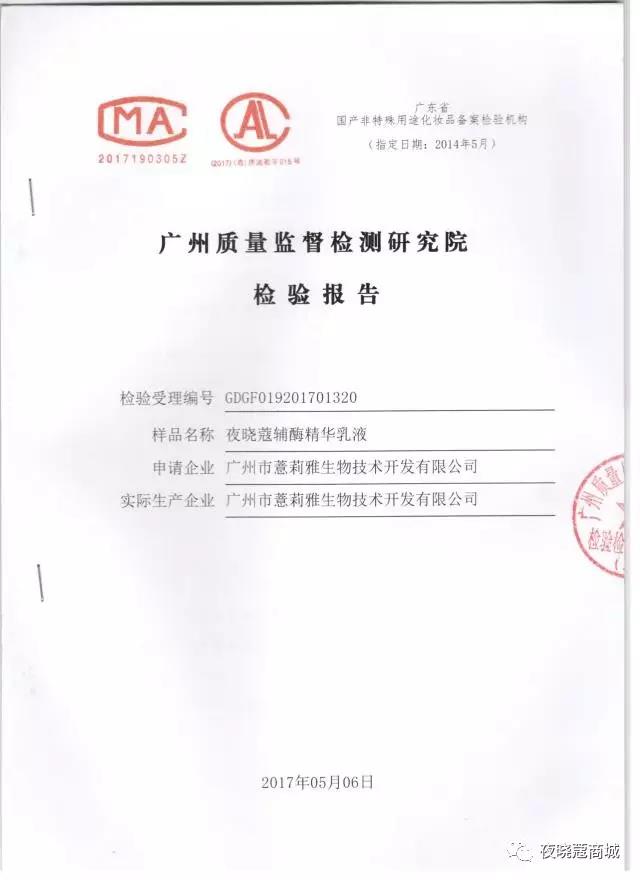 大牌化妆品真的好用吗安全吗,大牌化妆品便宜还能查真伪