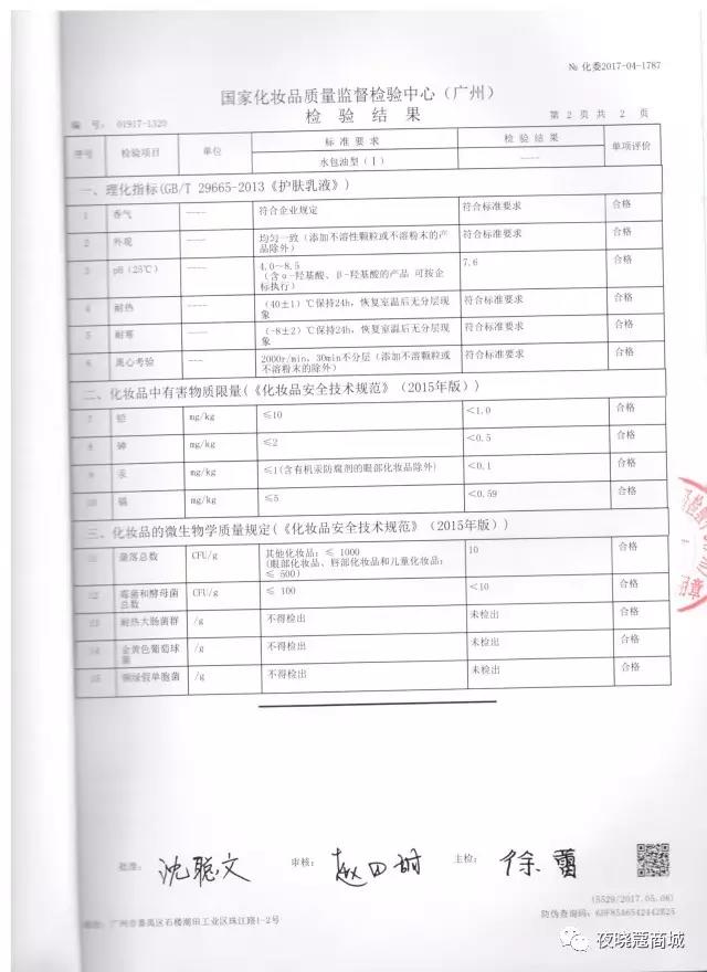 大牌化妆品真的好用吗安全吗,大牌化妆品便宜还能查真伪