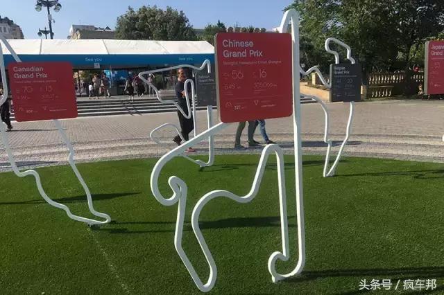 巴库，让我为之疯狂，歇斯底里