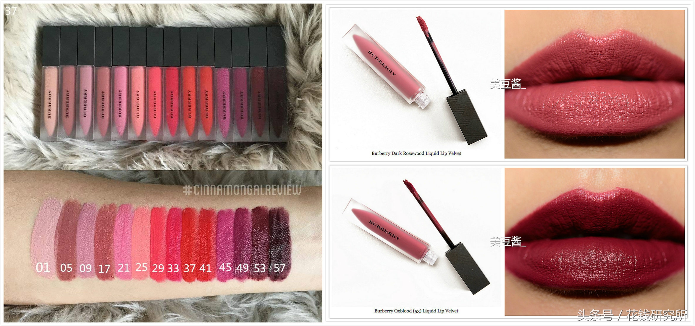 雅诗兰黛绝色倾慕唇膏缎光540,雅诗兰黛绝色倾慕唇膏新年装