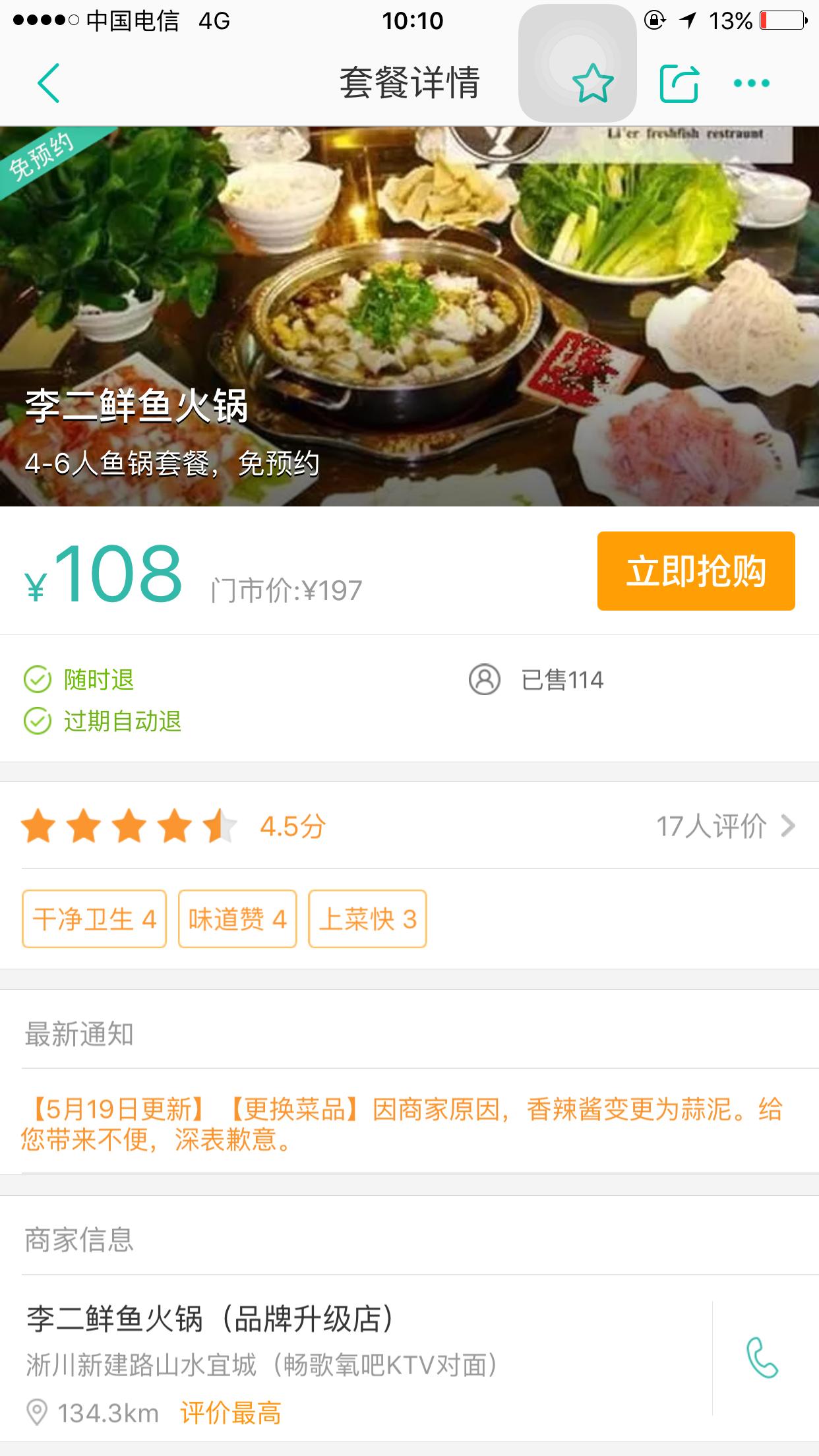 淅川必吃的十大美食,淅川县美食排行榜