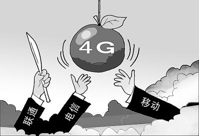 联通4g套餐费什么意思,移动4g和联通4g资费标准