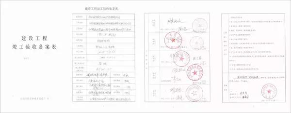 验房师给全款吗,交房验房师多少钱
