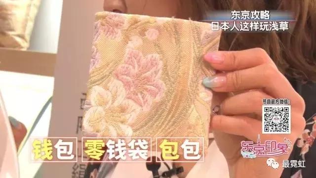 「潮玩」如果去浅草不做这些事，那你就白去了！