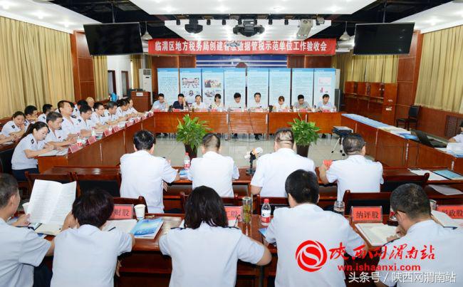 今日陕西渭南市新闻,渭南新闻昨晚发布消息