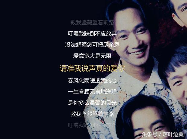 beyond陪我们一步步的成长,beyond我们该怀念的青春岁月