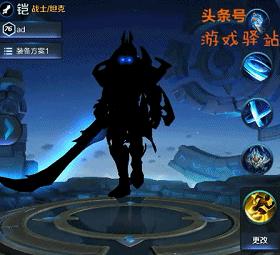 王者荣耀更新：新英雄铠上线，建模优化升级，*器武**和露娜相似，全技能动图演示