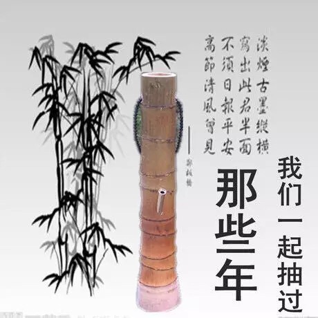 陆良水烟筒,陆良水烟筒制作