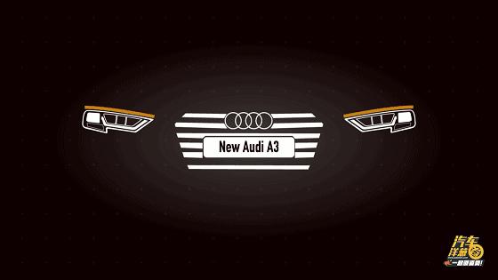 终于知道奥迪为什么叫灯厂了,奥迪为啥叫灯厂