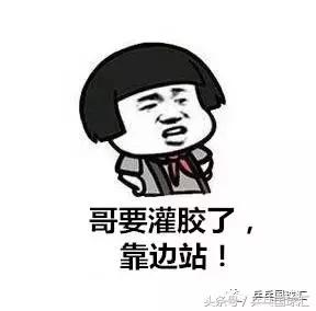 乒乓有机胶水,乒乓球拍有机胶水弊端