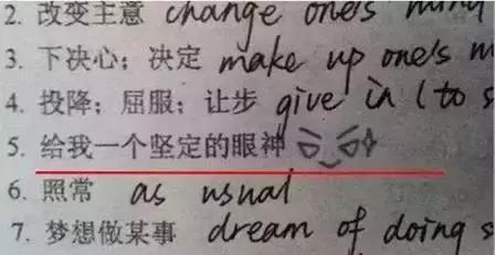 excel表格给孩子出速算题,excel给孩子做个加减法题