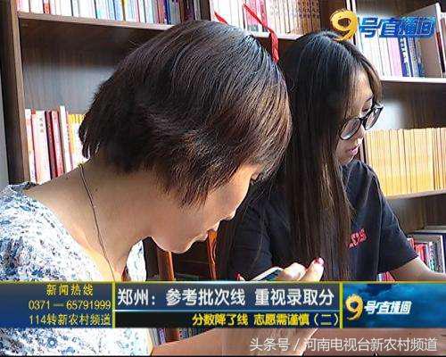 填志愿可以参考投档分数线,志愿填报指南最低分级差