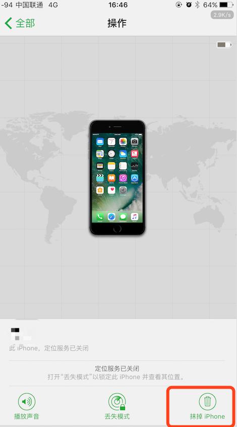 忘记密码不想刷机怎么解锁,忘记锁屏密码不刷机怎么解锁