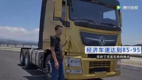 天龙旗舰520整车自重,天龙重卡2018款启航版520马力