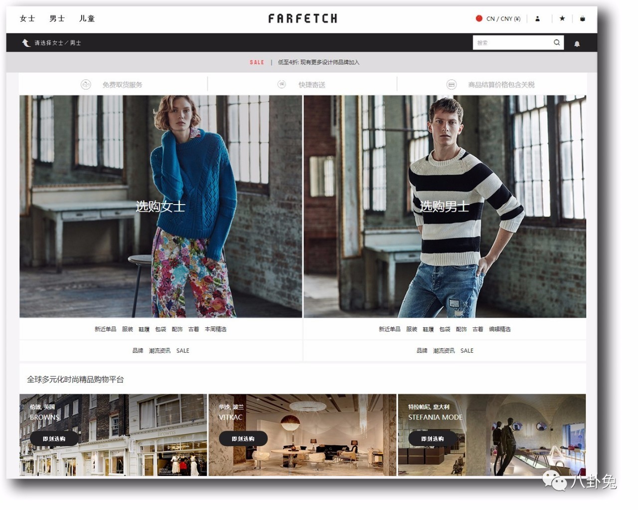 模特照还没拍时髦，就去投资时尚电商，京东到底行不行？