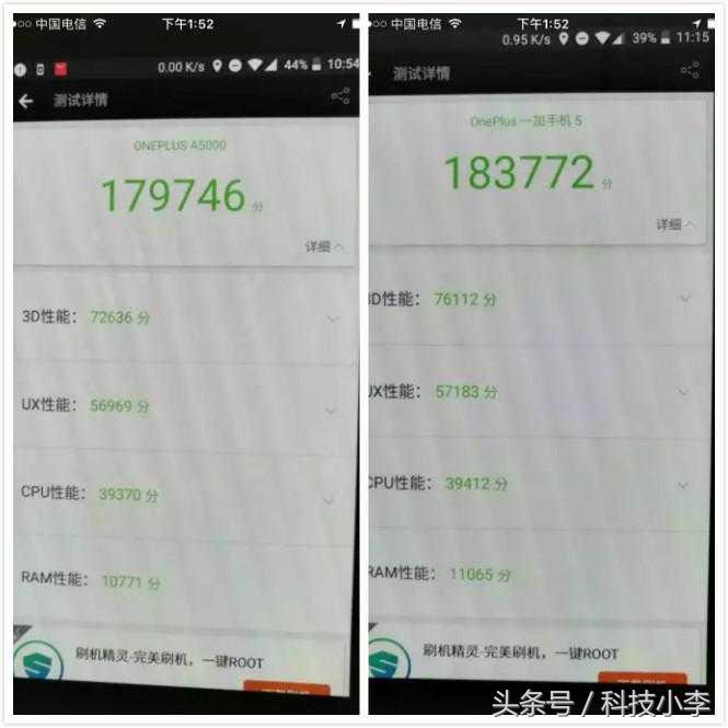 一加5还能用多久,一加5现在还值得买吗