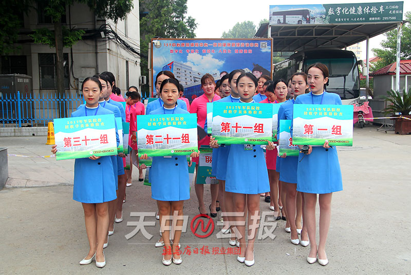 159部队医院,159医院体检准确吗