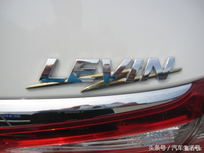 广汽雷凌1.2t精英版,广汽雷凌1.5领先版