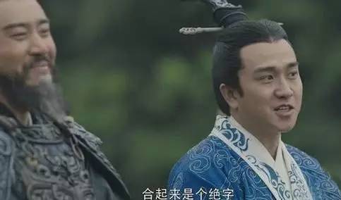 曹操杨修pk全部视频,三国演义杨修在曹操面前作死