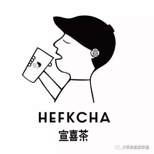 喜茶logo完整版是真的吗,最近很火的山寨喜茶
