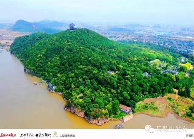 马鞍山有多好,马鞍山到底有多牛