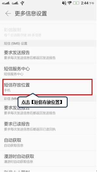 删除的短信如何恢复步骤,删除的短信如何恢复图片
