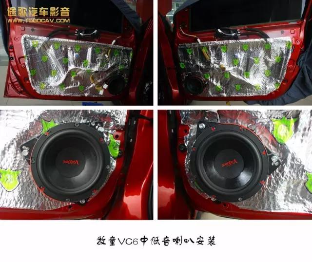 骐达改音响佛山,佛山市汽车音响改装