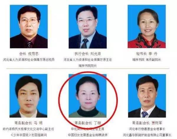 丁璇老师讲女德教育原视频,丁璇老师女德全部内容