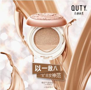 国产十大最好气垫cc霜好用又便宜,气垫cc霜美白保湿遮瑕提亮肤色