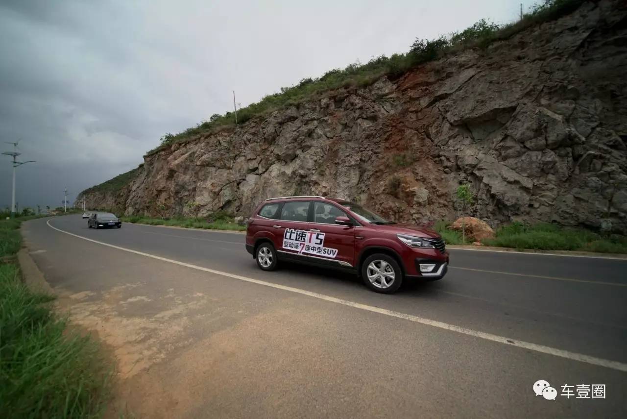 配置够用的车型推荐,比速T5手动尊贵高配