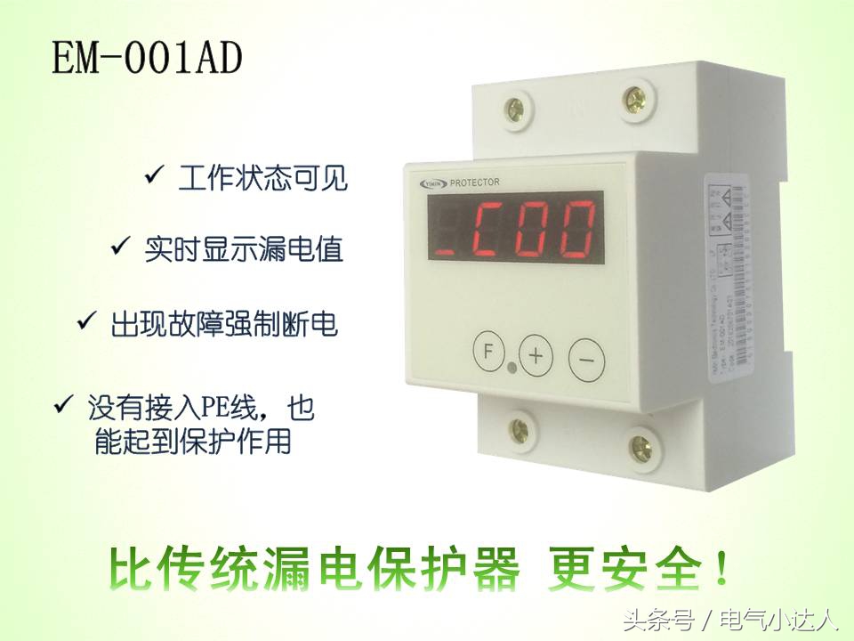 零线断路的讲解,零线断路维修