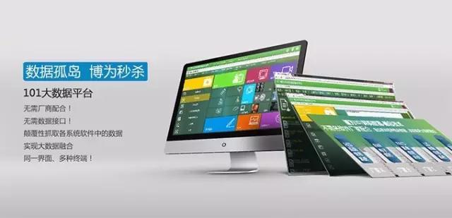 新公司｜博为软件正在用大数据技术帮助医院实现智能化