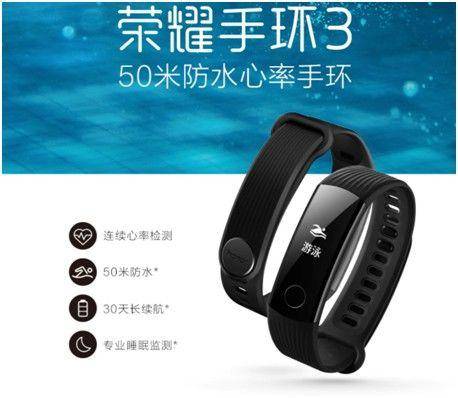 300-500元良心智能手环,300元以内的良心手表或手环