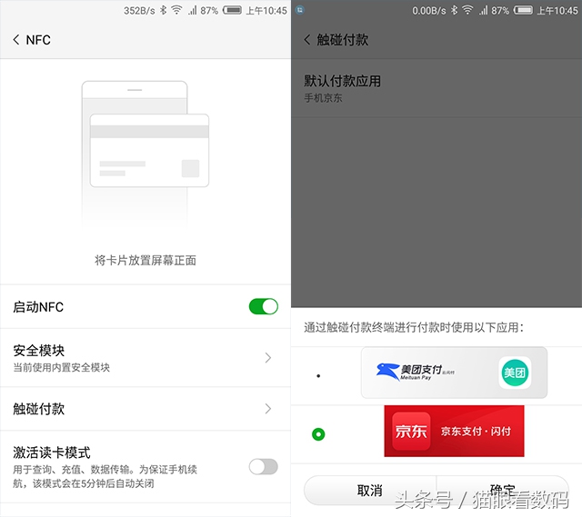 nubiaz17mini双卡功能,nubiaz17minis和z17mini