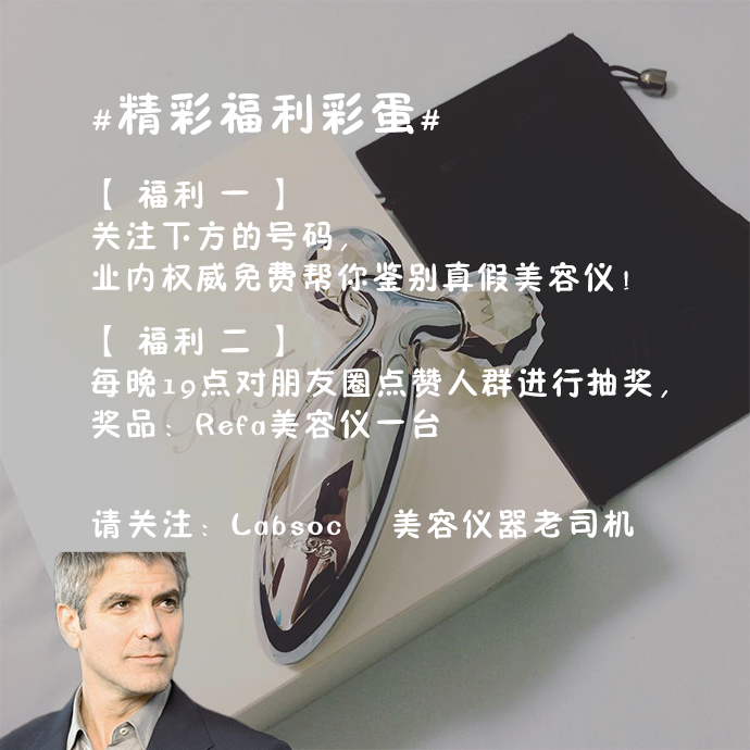 美容专家解密,美容专家分析