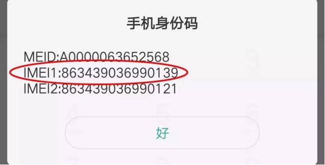 oppovivo魅族,华为oppovivo魅族怎么选