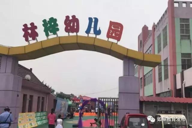 暑假来了培训班,暑期你给孩子报了哪些培训班