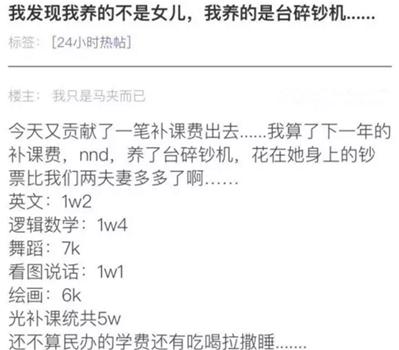 面包云听说过删文章，*帖删**子，但有谁听说过删孩子