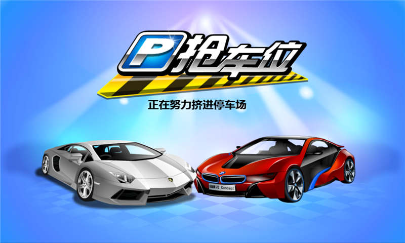 儿童痴迷游戏,那些被我们遗忘的游戏