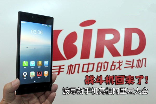 波导手中的战斗机,波导为什么叫手机中的战斗机