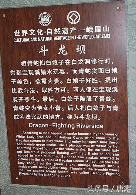 日本版白蛇传小青打白娘子片段,歌仔戏白蛇传白娘子跟小青的对话