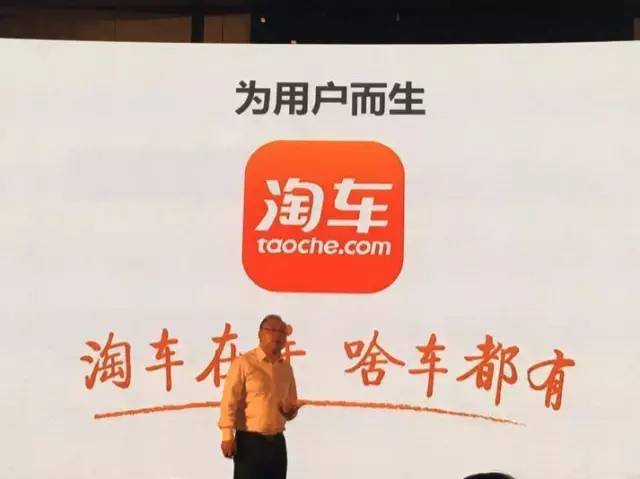 易鑫和易车以及淘车的关系,淘车和易鑫哪个好