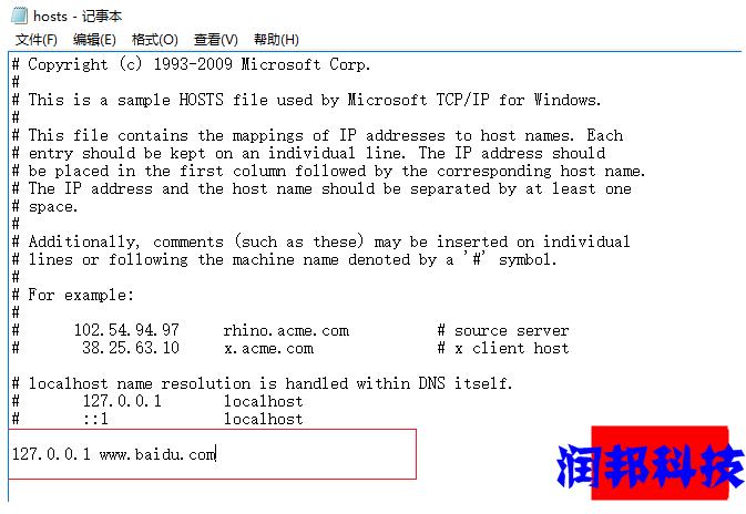 如何将网址解析到指定的ip,ip后面带端口号如何做网址解析