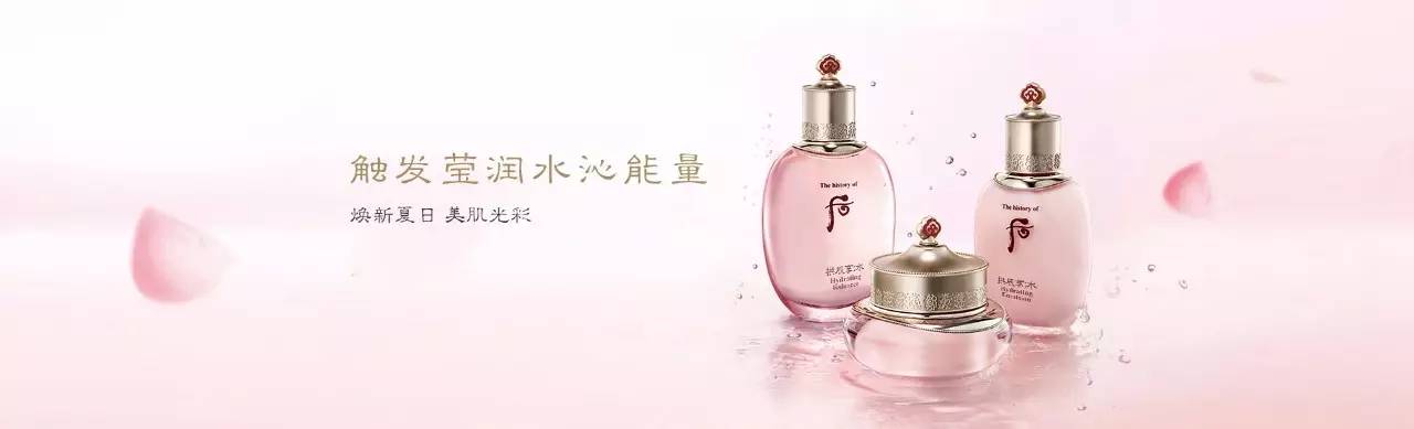 whoo哪个系列最适合夏天干皮用,韩国whoo什么档次