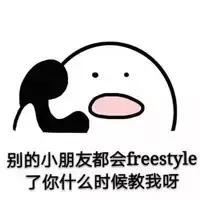 圈粉张柏芝、范爷、李湘，KarenWalker不愧是freestyle界老司机