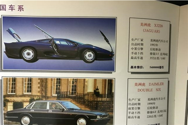 2010款布加迪威龙敞篷二手价格,100年布加迪老爷车值多少钱