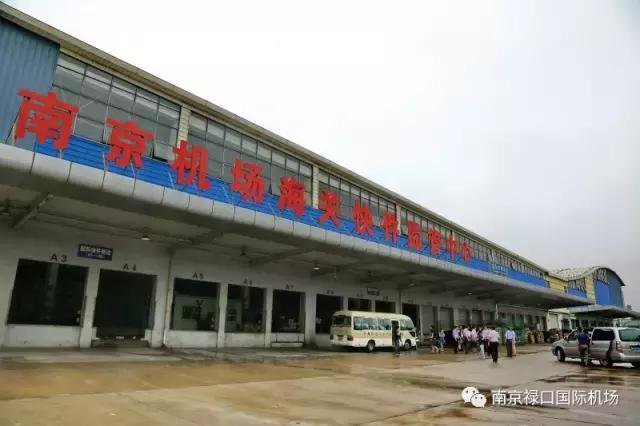 以后南京六合机场的发展最新消息,南京机场会发展吗